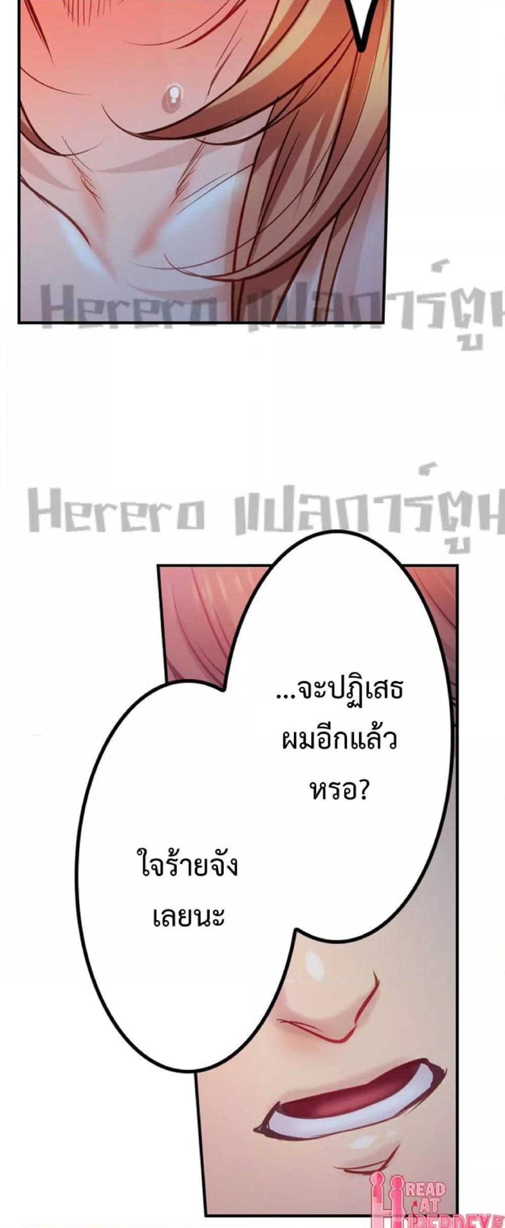 Doujin-Lc- อ่าน โดจิน มังฮวา เกาหลี ญี่ปุ่น จีน แปลไทย I Can’t Resist His Massage! Cheating in Front of My Husband’s Eyes ตอนที่ 1 2 3 4 5 6 7 8 9 10 11 12 13 14 ฟรี ไม่มีโฆษณา อ่าน โดจิน Manhwa เกาหลี ญี่ปุ่น จีน เรามีครบ คัดมาให้เน้นๆ โดจิน 18+ รับประกันความฟินโดย  Doujin Lc