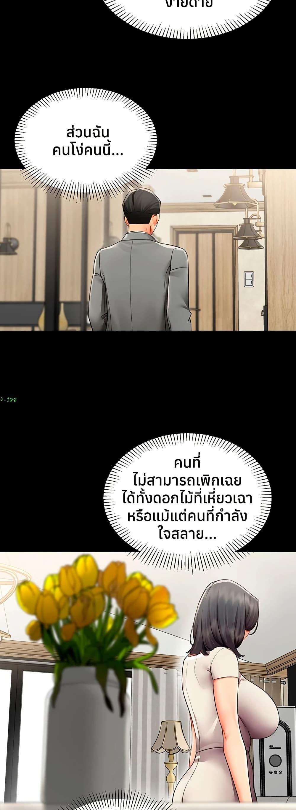 Doujin-Lc- อ่าน โดจิน มังฮวา เกาหลี ญี่ปุ่น จีน แปลไทย I Report Regarding ตอนที่ 1 2 3 4 5 6 7 8 9 10 11 12 13 14 ฟรี ไม่มีโฆษณา อ่าน โดจิน Manhwa เกาหลี ญี่ปุ่น จีน เรามีครบ คัดมาให้เน้นๆ โดจิน 18+ รับประกันความฟินโดย  Doujin Lc