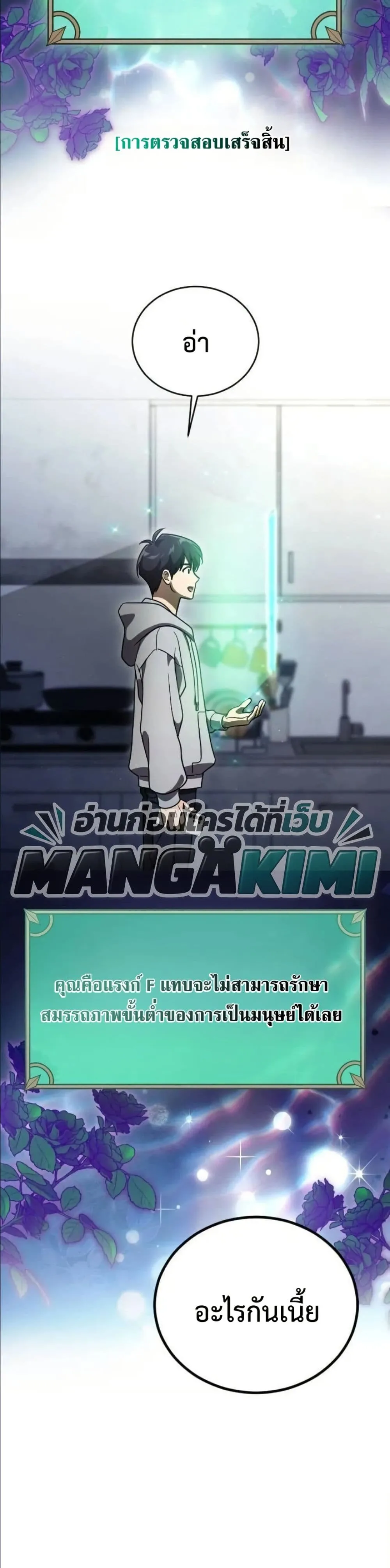 Manga-lc-com อ่านมังงะ อ่านการ์ตูน ออนไลน์ ฟรี I Offered Kimchi Ramen to the Gods ตอนที่ 1 2 3 4 5 6 7 8 9 10 11 12 13 14 ฟรี ไม่มีโฆษณา Manga-lc - อ่าน มังงะ อ่าน การ์ตูน ออนไลน์ อ่านมังงะ ฟรี