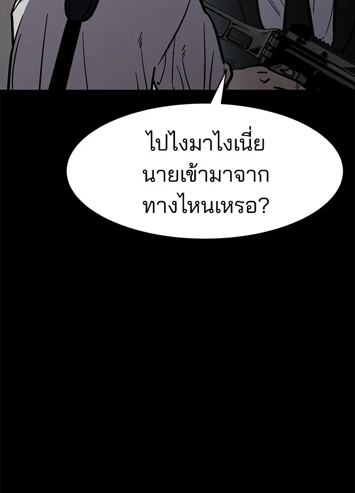 กฎเหล็กบ้านสายลับ ตอนที่ 15 รูปที่ 16