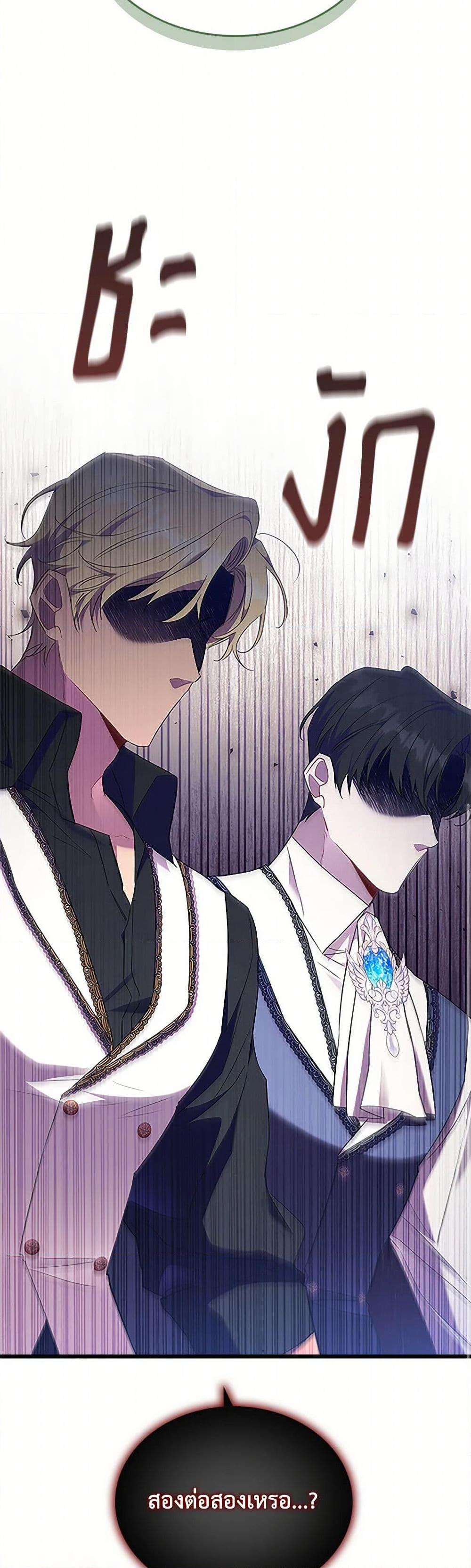 Manga-lc-com อ่านมังงะ อ่านการ์ตูน ออนไลน์ ฟรี The Beloved Little Princess ตอนที่ 1 2 3 4 5 6 7 8 9 10 11 12 13 14 ฟรี ไม่มีโฆษณา Manga-lc - อ่าน มังงะ อ่าน การ์ตูน ออนไลน์ อ่านมังงะ ฟรี