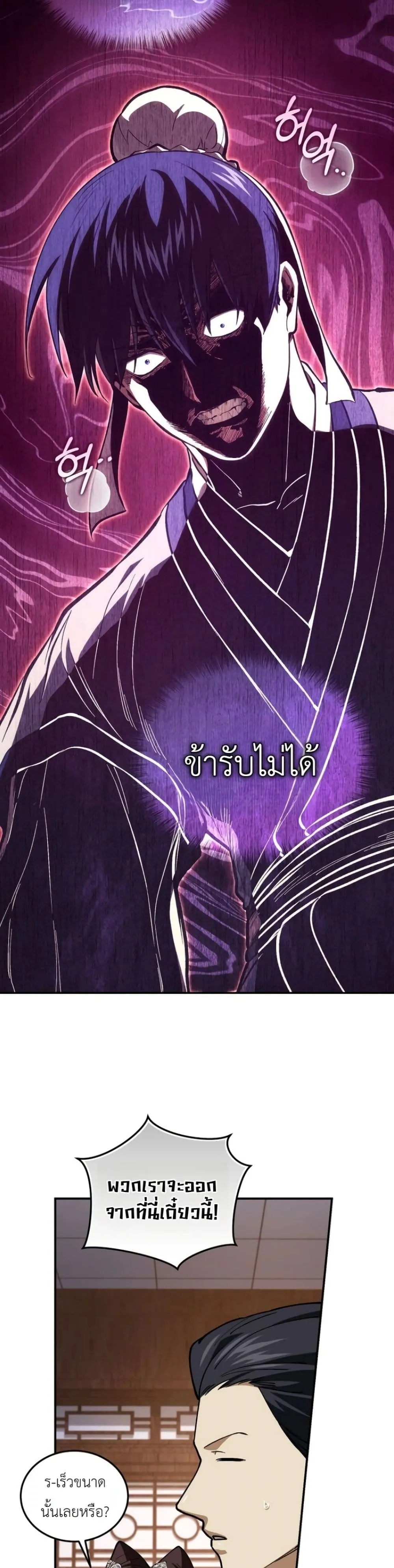Manga-lc-com อ่านมังงะ อ่านการ์ตูน ออนไลน์ ฟรี My Father Is the Number One Under Heaven ตอนที่ 1 2 3 4 5 6 7 8 9 10 11 12 13 14 ฟรี ไม่มีโฆษณา Manga-lc - อ่าน มังงะ อ่าน การ์ตูน ออนไลน์ อ่านมังงะ ฟรี