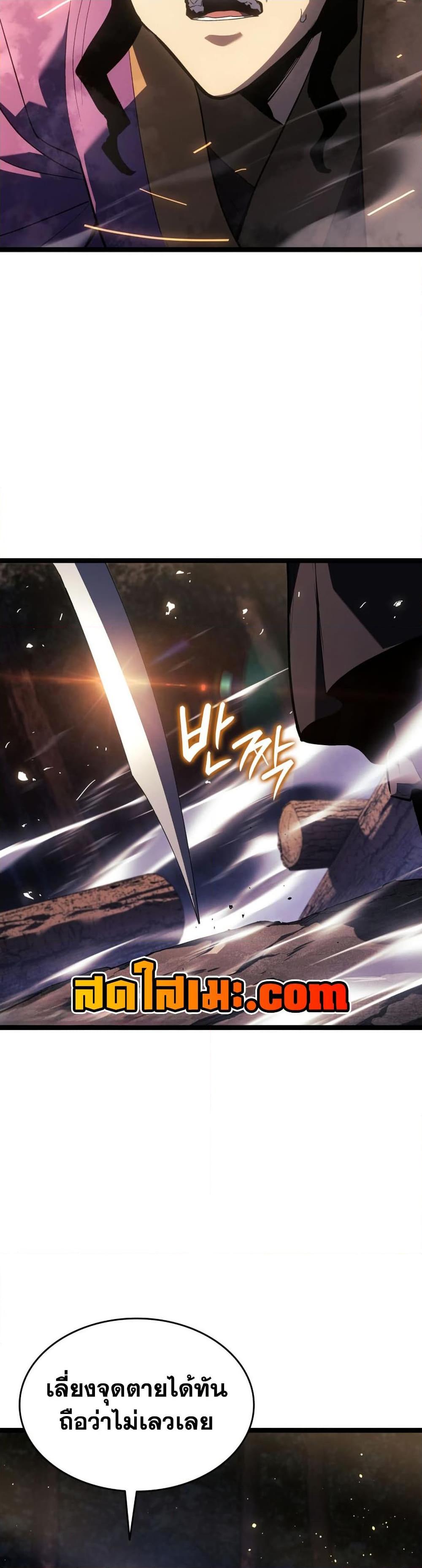 Manga-lc-com อ่านมังงะ อ่านการ์ตูน ออนไลน์ ฟรี Reaper of the Drifting Moon ตอนที่ 1 2 3 4 5 6 7 8 9 10 11 12 13 14 ฟรี ไม่มีโฆษณา Manga-lc - อ่าน มังงะ อ่าน การ์ตูน ออนไลน์ อ่านมังงะ ฟรี