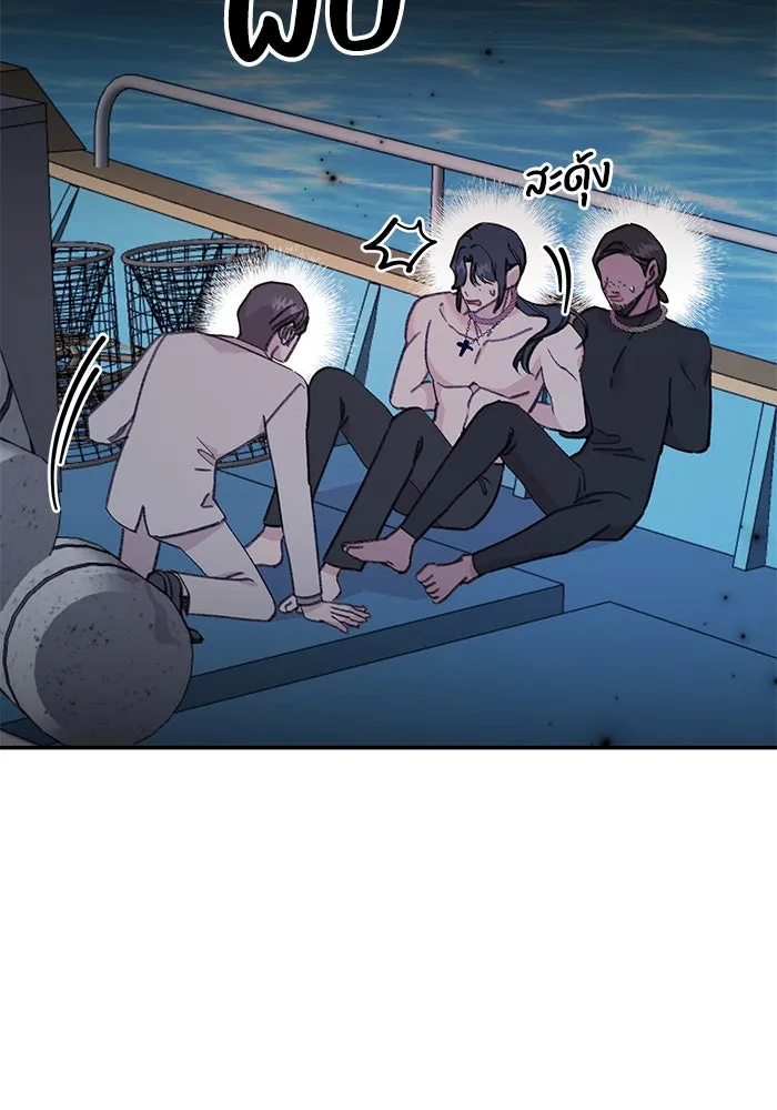 รักน้ำ รักปลา รักเธอนะ ตอนที่ 42 ปลาถูกจับ รูปที่ 22