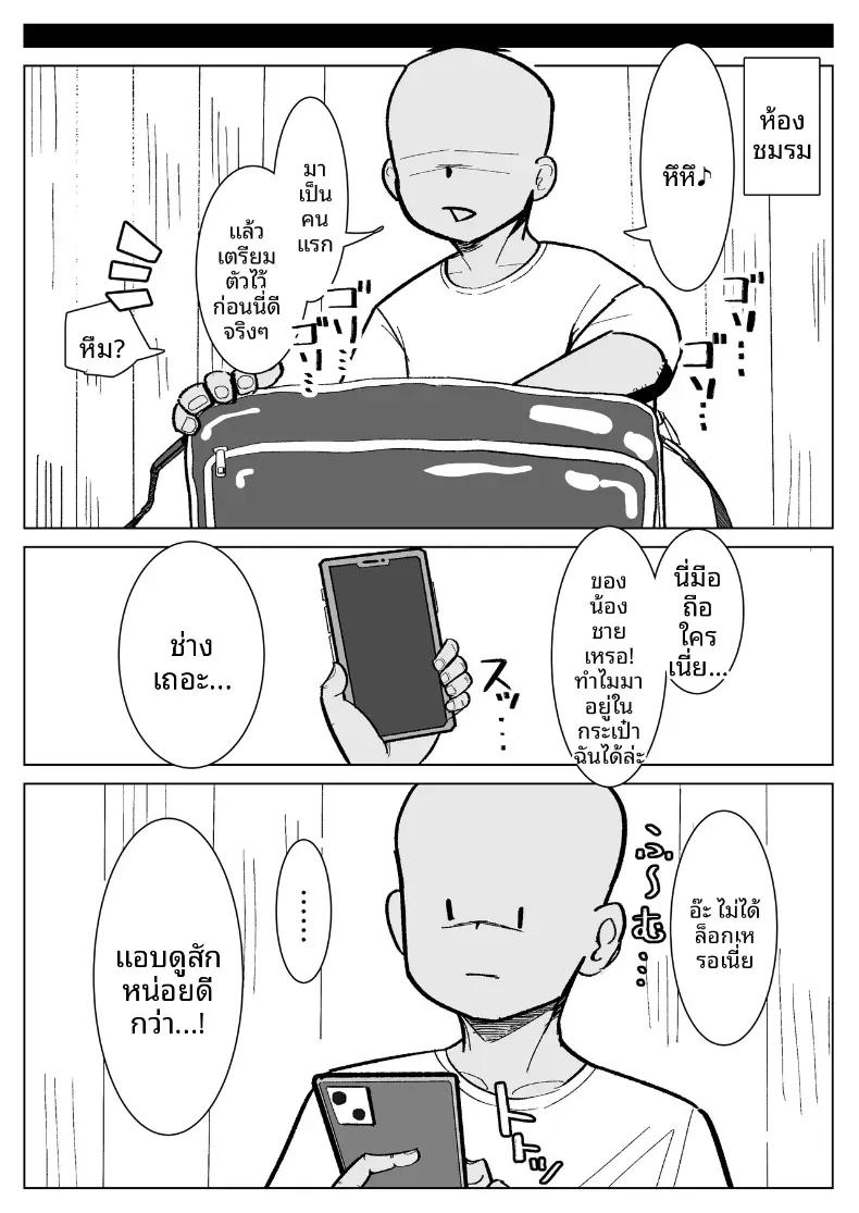 Doujin-Lc- อ่าน โดจิน มังฮวา เกาหลี ญี่ปุ่น จีน แปลไทย เพื่อนสมัยเด็ก(เเฟนสาว)ของผม ตอนที่ 1 2 3 4 5 6 7 8 9 10 11 12 13 14 ฟรี ไม่มีโฆษณา อ่าน โดจิน Manhwa เกาหลี ญี่ปุ่น จีน เรามีครบ คัดมาให้เน้นๆ โดจิน 18+ รับประกันความฟินโดย  Doujin Lc
