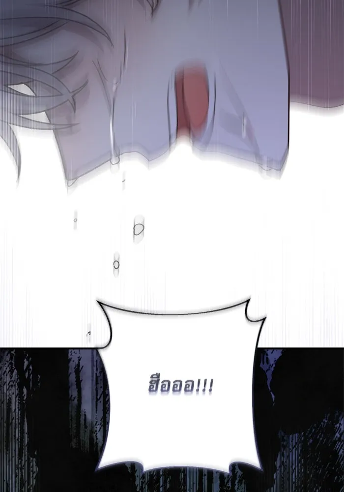 เกิดใหม่คราวนี้ ขอเป็นคนดีดูสักครั้ง ตอนที่ 59 รูปที่ 158