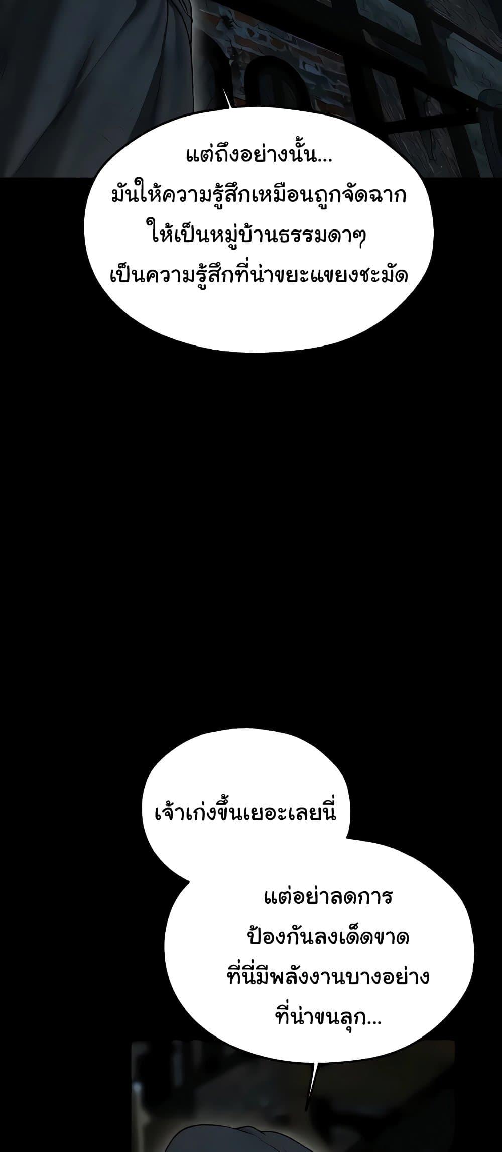 Doujin-Lc- อ่าน โดจิน มังฮวา เกาหลี ญี่ปุ่น จีน แปลไทย 103 ตอนที่ 1 2 3 4 5 6 7 8 9 10 11 12 13 14 ฟรี ไม่มีโฆษณา อ่าน โดจิน Manhwa เกาหลี ญี่ปุ่น จีน เรามีครบ คัดมาให้เน้นๆ โดจิน 18+ รับประกันความฟินโดย  Doujin Lc