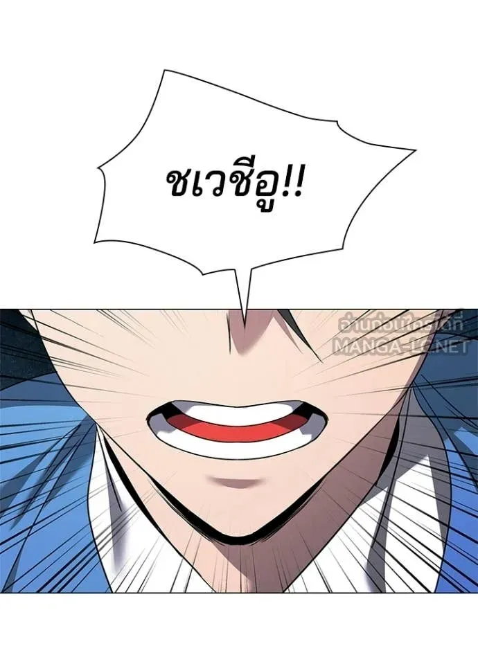 v ตอนที่ 98 รูปที่ 46