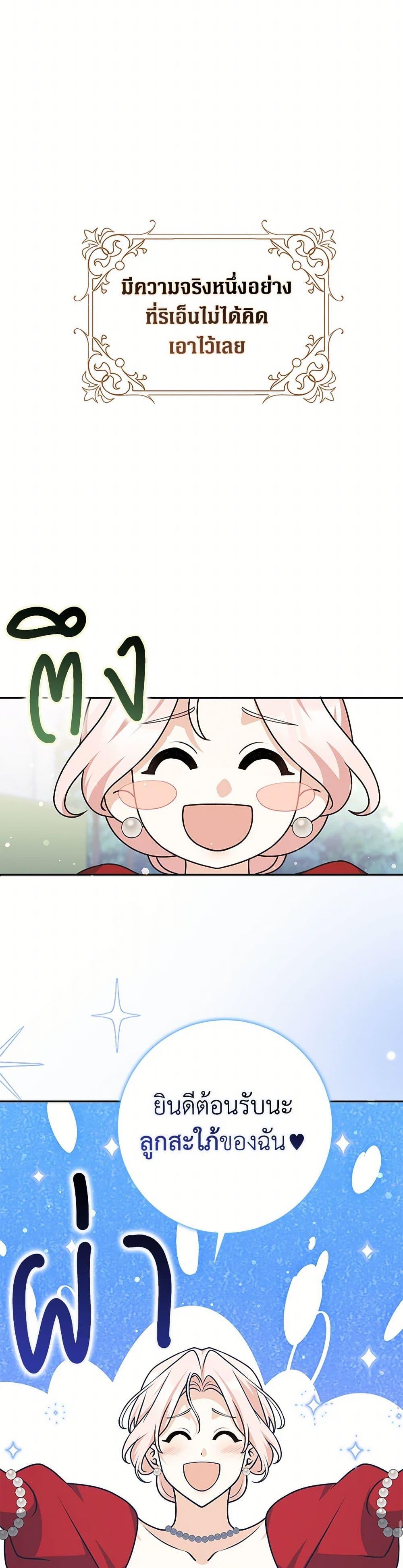 Manga-lc-com อ่านมังงะ อ่านการ์ตูน ออนไลน์ ฟรี Friends Shouldn’t Act This Way ตอนที่ 1 2 3 4 5 6 7 8 9 10 11 12 13 14 ฟรี ไม่มีโฆษณา Manga-lc - อ่าน มังงะ อ่าน การ์ตูน ออนไลน์ อ่านมังงะ ฟรี