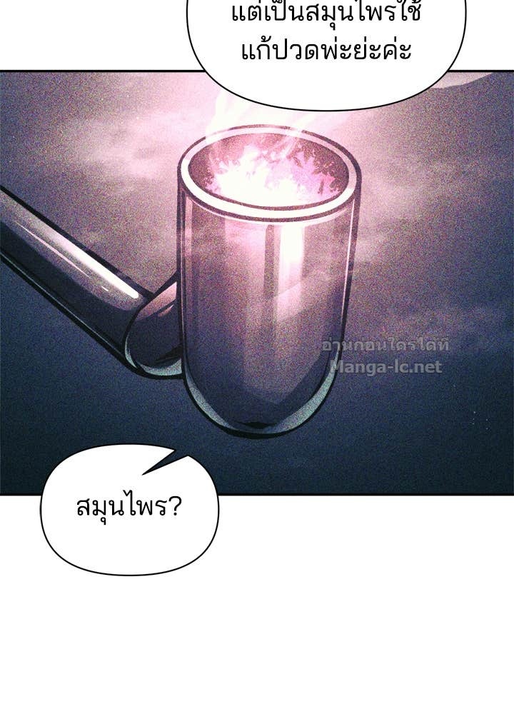 Doujin-Lc- อ่าน โดจิน มังฮวา เกาหลี ญี่ปุ่น จีน แปลไทย ผู้พิชิตเกมป้องกันฐาน ตอนที่ 1 2 3 4 5 6 7 8 9 10 11 12 13 14 ฟรี ไม่มีโฆษณา อ่าน โดจิน Manhwa เกาหลี ญี่ปุ่น จีน เรามีครบ คัดมาให้เน้นๆ โดจิน 18+ รับประกันความฟินโดย Doujin Lc