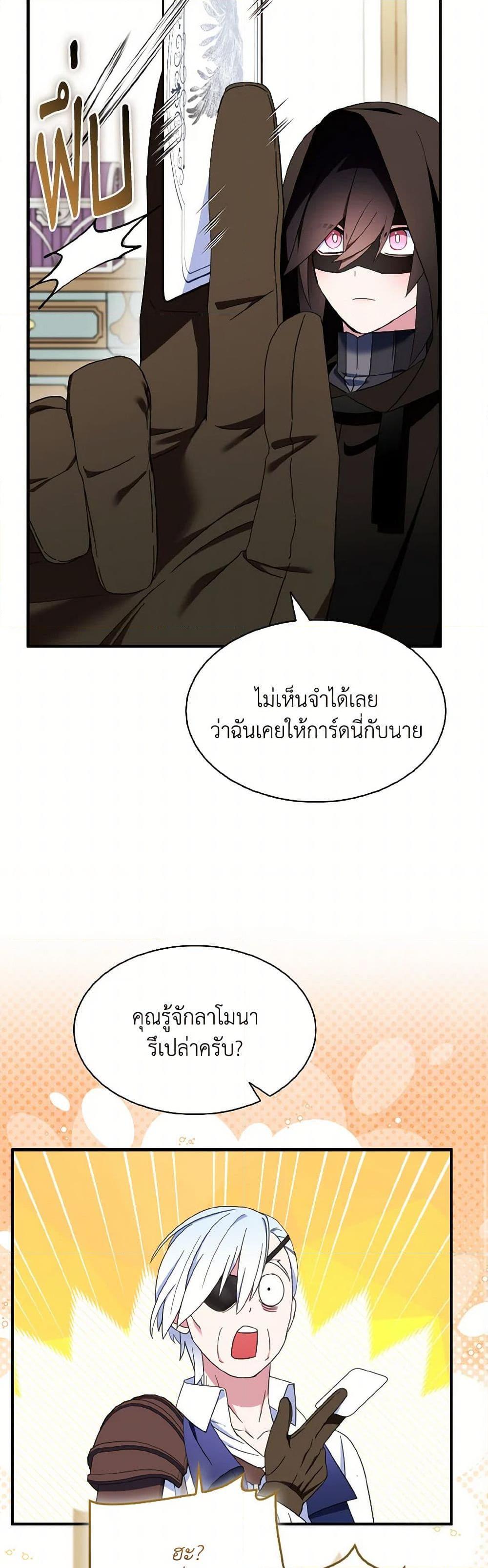 Manga-lc-com อ่านมังงะ อ่านการ์ตูน ออนไลน์ ฟรี I Tried To Be Her Loyal Sword ตอนที่ 1 2 3 4 5 6 7 8 9 10 11 12 13 14 ฟรี ไม่มีโฆษณา Manga-lc - อ่าน มังงะ อ่าน การ์ตูน ออนไลน์ อ่านมังงะ ฟรี