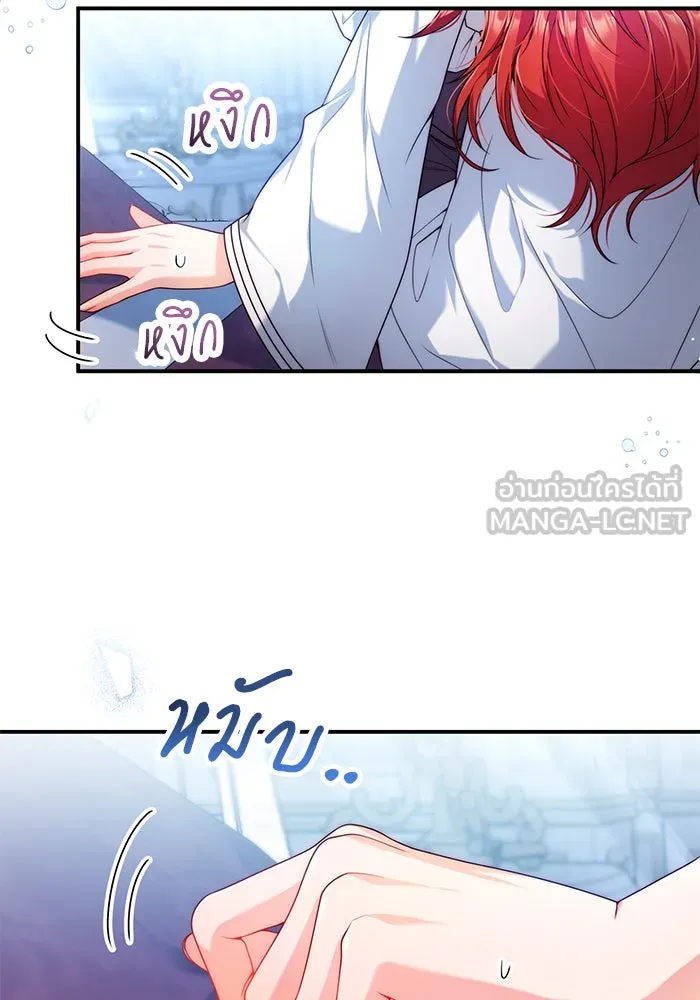 แผนหย่าสามีทรราช ตอนที่ 29 รูปที่ 69