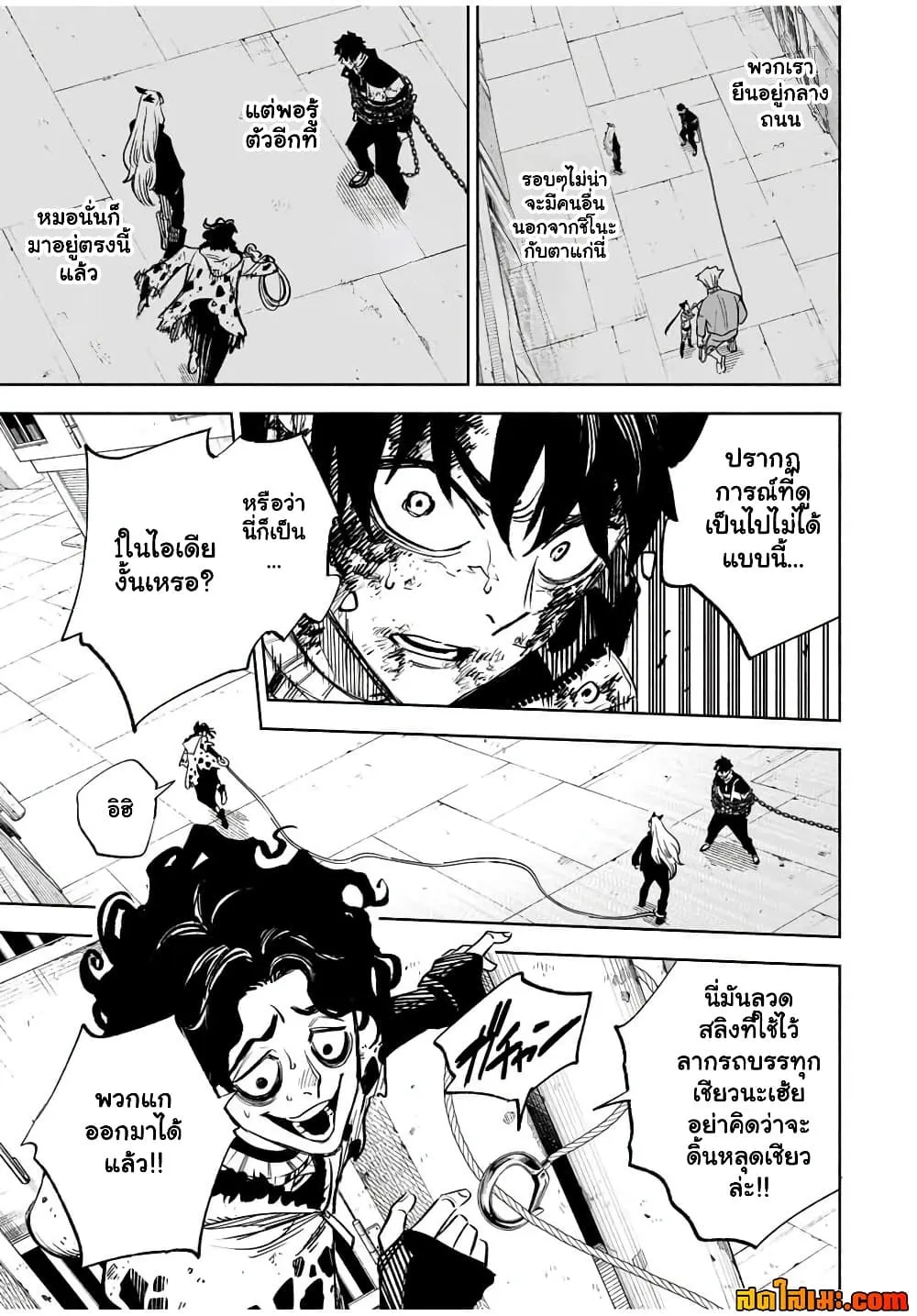 Manga-lc-com อ่านมังงะ อ่านการ์ตูน ออนไลน์ ฟรี Prisoners of Twilight-Town ตอนที่ 1 2 3 4 5 6 7 8 9 10 11 12 13 14 ฟรี ไม่มีโฆษณา Manga-lc - อ่าน มังงะ อ่าน การ์ตูน ออนไลน์ อ่านมังงะ ฟรี