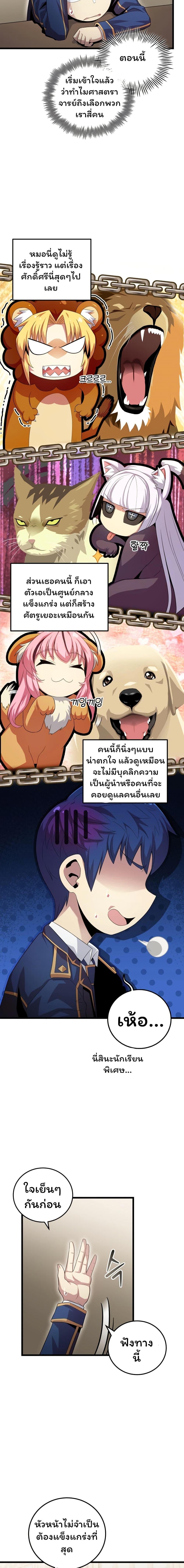 Manga-lc-com อ่านมังงะ อ่านการ์ตูน ออนไลน์ ฟรี Admission is a Waste of Time ตอนที่ 1 2 3 4 5 6 7 8 9 10 11 12 13 14 ฟรี ไม่มีโฆษณา Manga-lc - อ่าน มังงะ อ่าน การ์ตูน ออนไลน์ อ่านมังงะ ฟรี