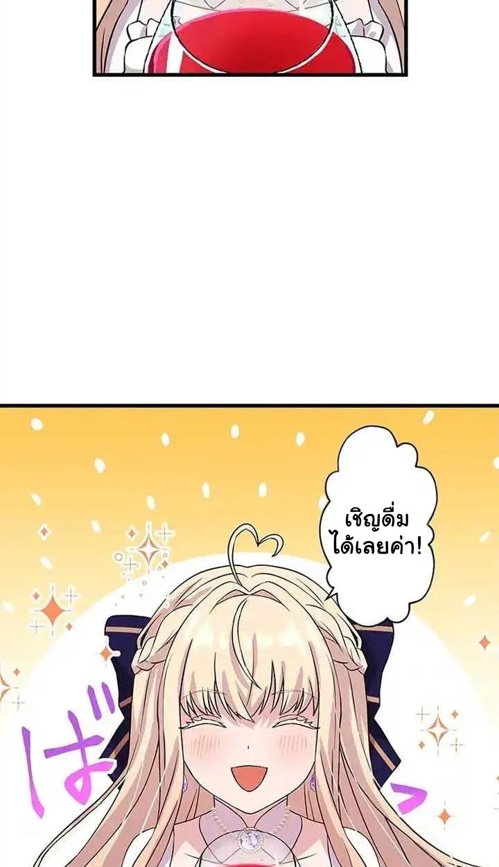 Manga-lc-com อ่านมังงะ อ่านการ์ตูน ออนไลน์ ฟรี The Legendary Assassin Reincarnated as the Beloved Youngest Daughter of a Royal Family ตอนที่ 1 2 3 4 5 6 7 8 9 10 11 12 13 14 ฟรี ไม่มีโฆษณา Manga-lc - อ่าน มังงะ อ่าน การ์ตูน ออนไลน์ อ่านมังงะ ฟรี