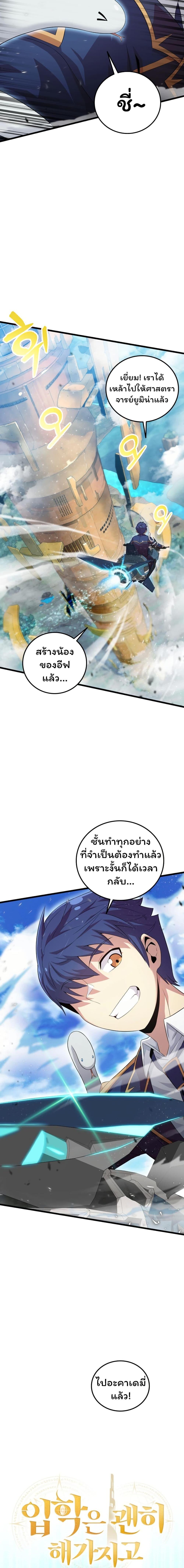 Manga-lc-com อ่านมังงะ อ่านการ์ตูน ออนไลน์ ฟรี Admission is a Waste of Time ตอนที่ 1 2 3 4 5 6 7 8 9 10 11 12 13 14 ฟรี ไม่มีโฆษณา Manga-lc - อ่าน มังงะ อ่าน การ์ตูน ออนไลน์ อ่านมังงะ ฟรี