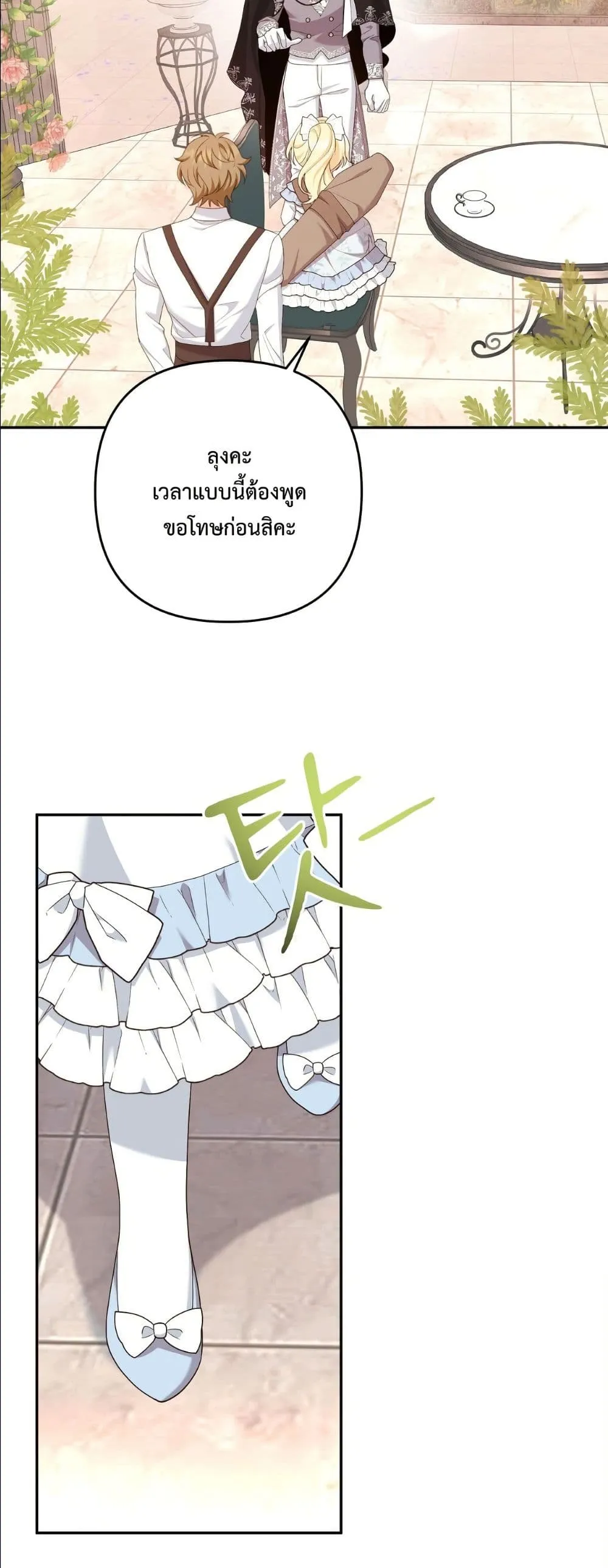 Manga-lc-com อ่านมังงะ อ่านการ์ตูน ออนไลน์ ฟรี I’m the Only Granddaughter of the Strongest Duke ตอนที่ 1 2 3 4 5 6 7 8 9 10 11 12 13 14 ฟรี ไม่มีโฆษณา Manga-lc - อ่าน มังงะ อ่าน การ์ตูน ออนไลน์ อ่านมังงะ ฟรี