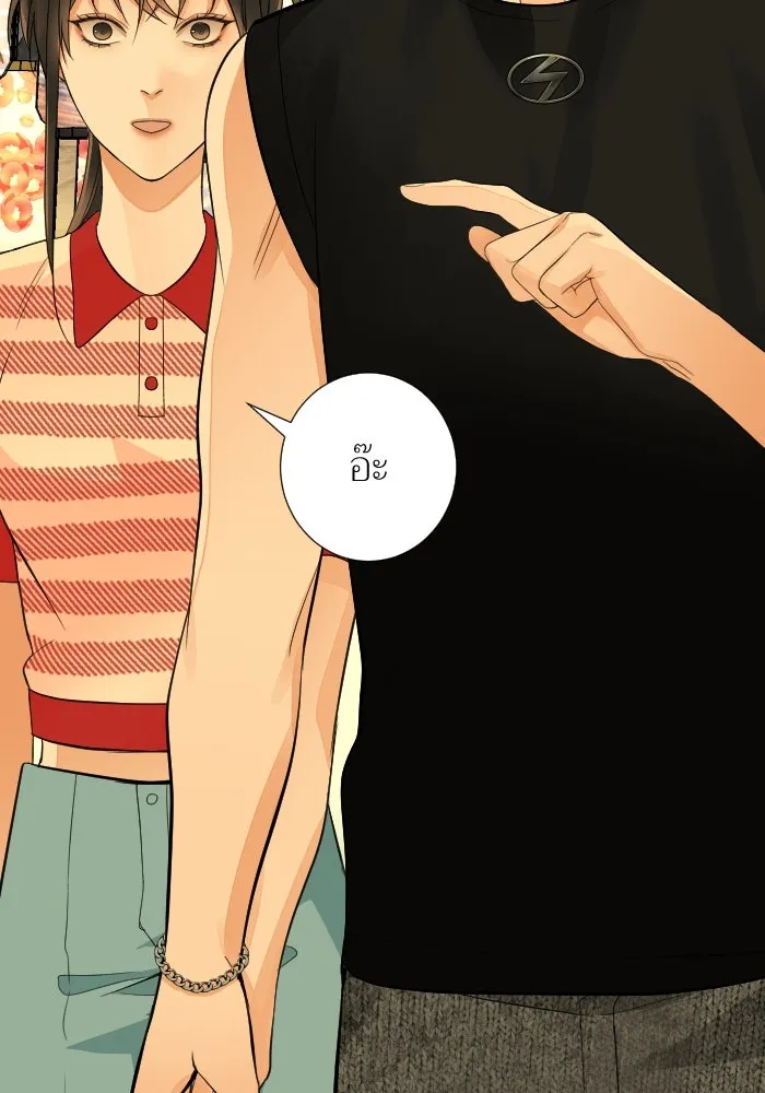 2nd Love หนุ่มเฮ้วสาวbrเปรี้ยวรักเดียวโด ตอนที่ 23 รูปที่ 26