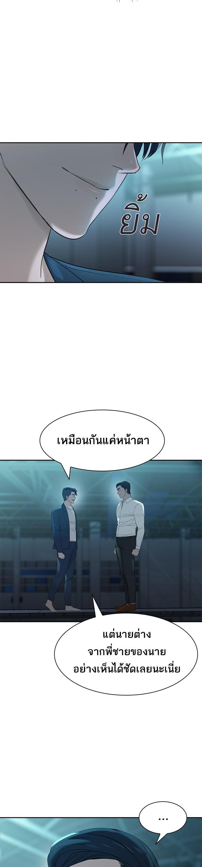 Manga-lc-com อ่านมังงะ อ่านการ์ตูน ออนไลน์ ฟรี The World Is Money and Power กลโกงโลกพนัน ตอนที่ 1 2 3 4 5 6 7 8 9 10 11 12 13 14 ฟรี ไม่มีโฆษณา Manga-lc - อ่าน มังงะ อ่าน การ์ตูน ออนไลน์ อ่านมังงะ ฟรี