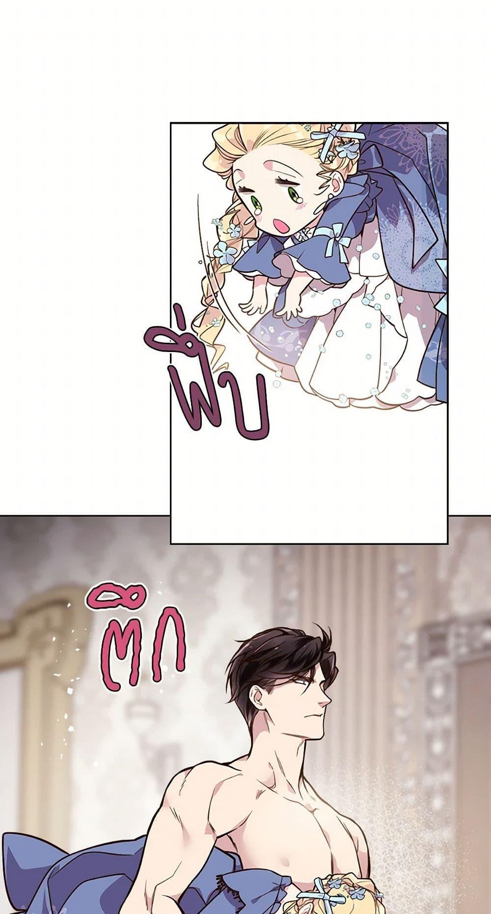 Manga-lc-com อ่านมังงะ อ่านการ์ตูน ออนไลน์ ฟรี Beatrice ตอนที่ 1 2 3 4 5 6 7 8 9 10 11 12 13 14 ฟรี ไม่มีโฆษณา Manga-lc - อ่าน มังงะ อ่าน การ์ตูน ออนไลน์ อ่านมังงะ ฟรี