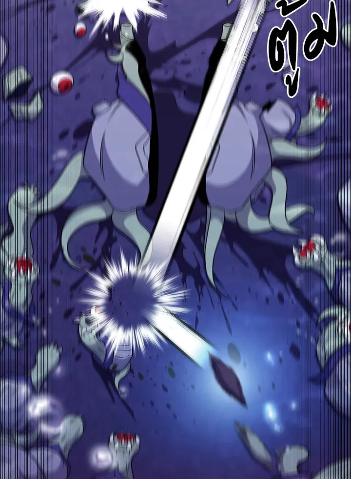 The Delivery Man From Murim ตอนที่ ตอนที่ 49 รูปที่ 54