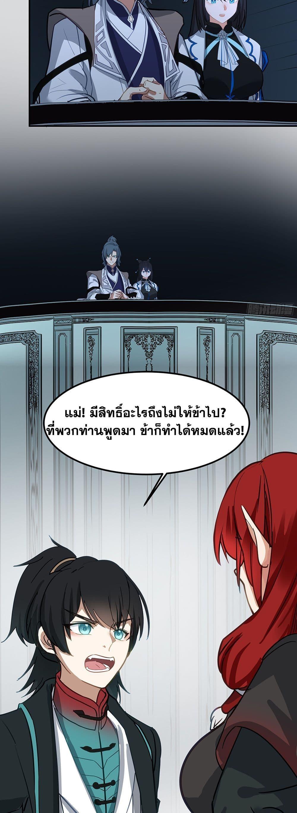 Manga-lc-com อ่านมังงะ อ่านการ์ตูน ออนไลน์ ฟรี Martial Peak เทพยุทธ์เหนือโลก ตอนที่ 1 2 3 4 5 6 7 8 9 10 11 12 13 14 ฟรี ไม่มีโฆษณา Manga-lc - อ่าน มังงะ อ่าน การ์ตูน ออนไลน์ อ่านมังงะ ฟรี