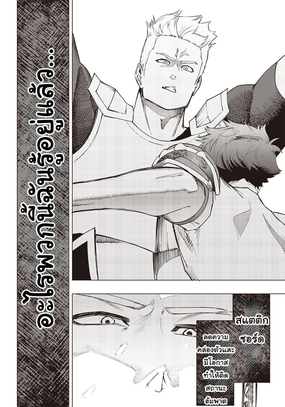 Manga-lc-com อ่านมังงะ อ่านการ์ตูน ออนไลน์ ฟรี Wazawai no Avalon ~Game Saijaku no Akuyaku Debu ni Ten’i Shita kedo, Ore dake “Yasereba Tsuyokute New Game” na Sekai datta no de, Saisoku Level Up & Hametsu Flag Kaihi de Kage no Eiyuu o Mezashimasu~ ตอนที่ 1 2 3 4 5 6 7 8 9 10 11 12 13 14 ฟรี ไม่มีโฆษณา Manga-lc - อ่าน มังงะ อ่าน การ์ตูน ออนไลน์ อ่านมังงะ ฟรี