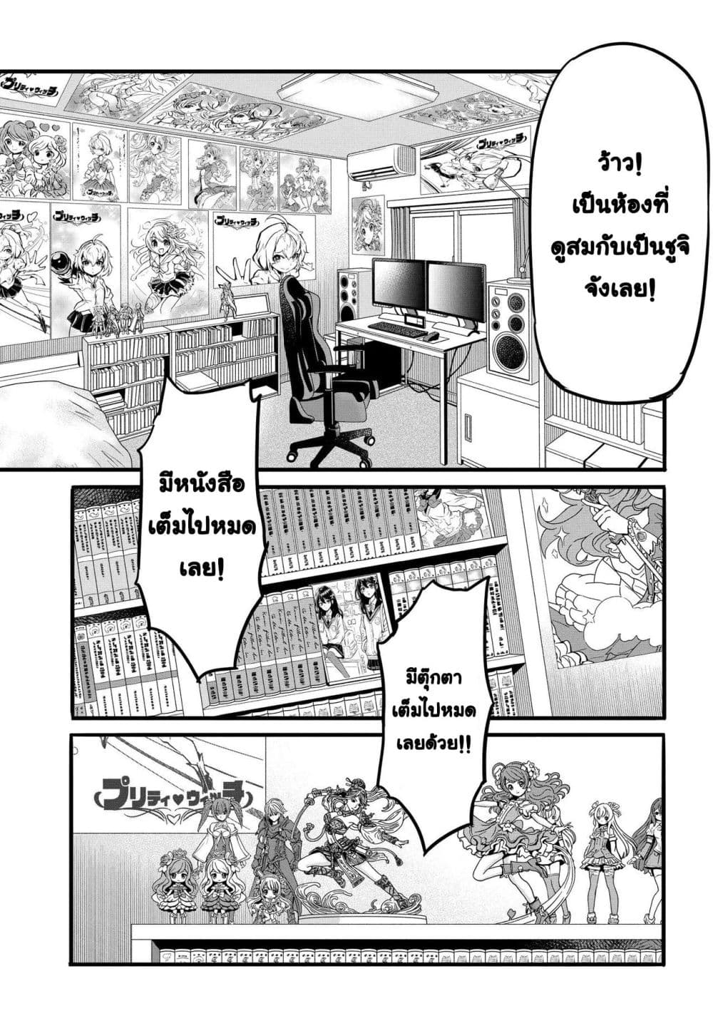 Manga-lc-com อ่านมังงะ อ่านการ์ตูน ออนไลน์ ฟรี Aru Hi Totsuzen Gal no Iinazuke ga Dekita ตอนที่ 1 2 3 4 5 6 7 8 9 10 11 12 13 14 ฟรี ไม่มีโฆษณา Manga-lc - อ่าน มังงะ อ่าน การ์ตูน ออนไลน์ อ่านมังงะ ฟรี