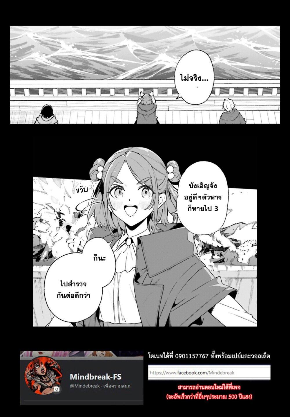 Manga-lc-com อ่านมังงะ อ่านการ์ตูน ออนไลน์ ฟรี Majutsushi Kunon wa Miete Iru ตอนที่ 1 2 3 4 5 6 7 8 9 10 11 12 13 14 ฟรี ไม่มีโฆษณา Manga-lc - อ่าน มังงะ อ่าน การ์ตูน ออนไลน์ อ่านมังงะ ฟรี