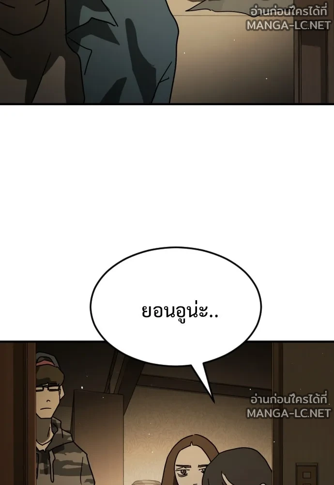 Manga-lc-com อ่านมังงะ อ่านการ์ตูน ออนไลน์ ฟรี วันดีคืนดี โซลก็ ตอนที่ 1 2 3 4 5 6 7 8 9 10 11 12 13 14 ฟรี ไม่มีโฆษณา Manga-lc - อ่าน มังงะ อ่าน การ์ตูน ออนไลน์ อ่านมังงะ ฟรี