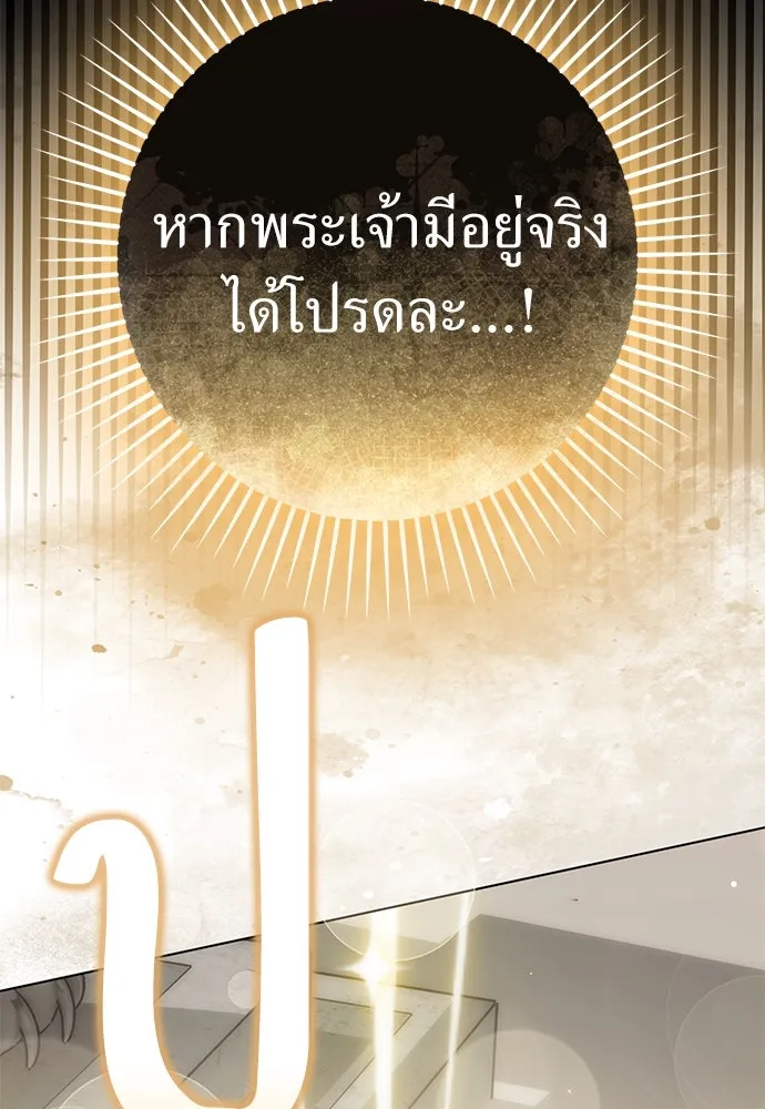 ยัยจิ๋วสมองแจ๋ว ตอนที่ 35 รูปที่ 22