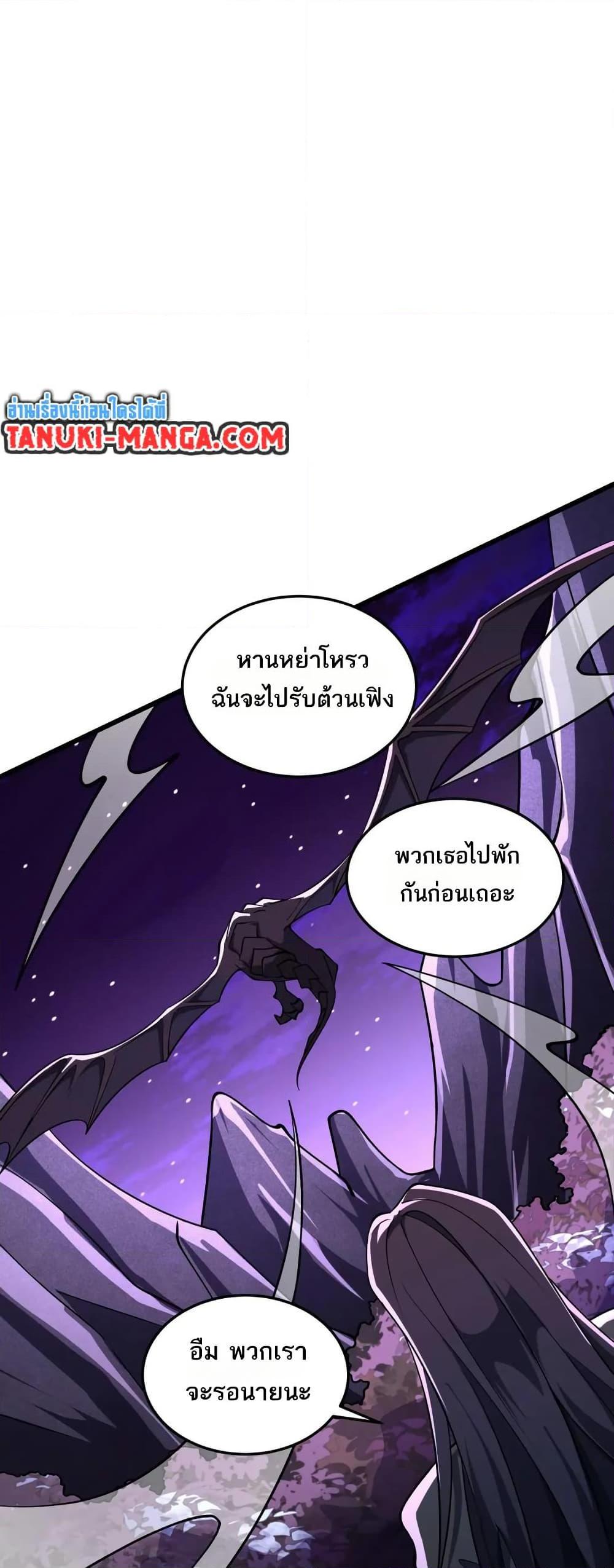 Manga-lc-com อ่านมังงะ อ่านการ์ตูน ออนไลน์ ฟรี I Rely On Cheat To Hunt Gods ตอนที่ 1 2 3 4 5 6 7 8 9 10 11 12 13 14 ฟรี ไม่มีโฆษณา Manga-lc - อ่าน มังงะ อ่าน การ์ตูน ออนไลน์ อ่านมังงะ ฟรี