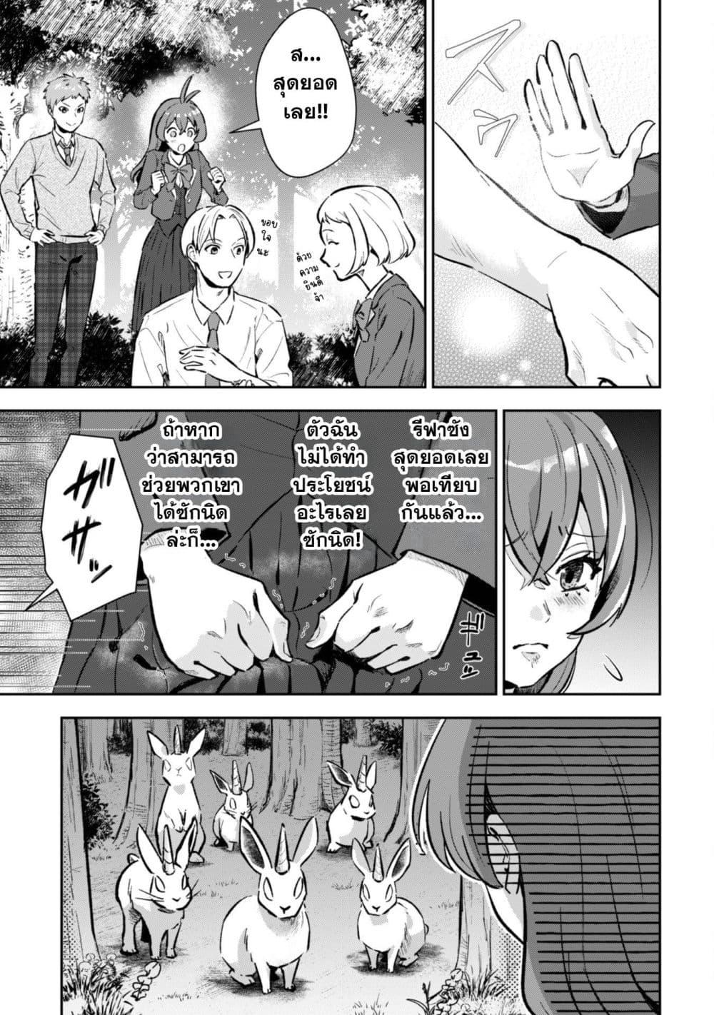 Manga-lc-com อ่านมังงะ อ่านการ์ตูน ออนไลน์ ฟรี Seijo Sama Ni Naritainoni Kogeki Maho Shika Tsukaenai Ndesukedo! ตอนที่ 1 2 3 4 5 6 7 8 9 10 11 12 13 14 ฟรี ไม่มีโฆษณา Manga-lc - อ่าน มังงะ อ่าน การ์ตูน ออนไลน์ อ่านมังงะ ฟรี