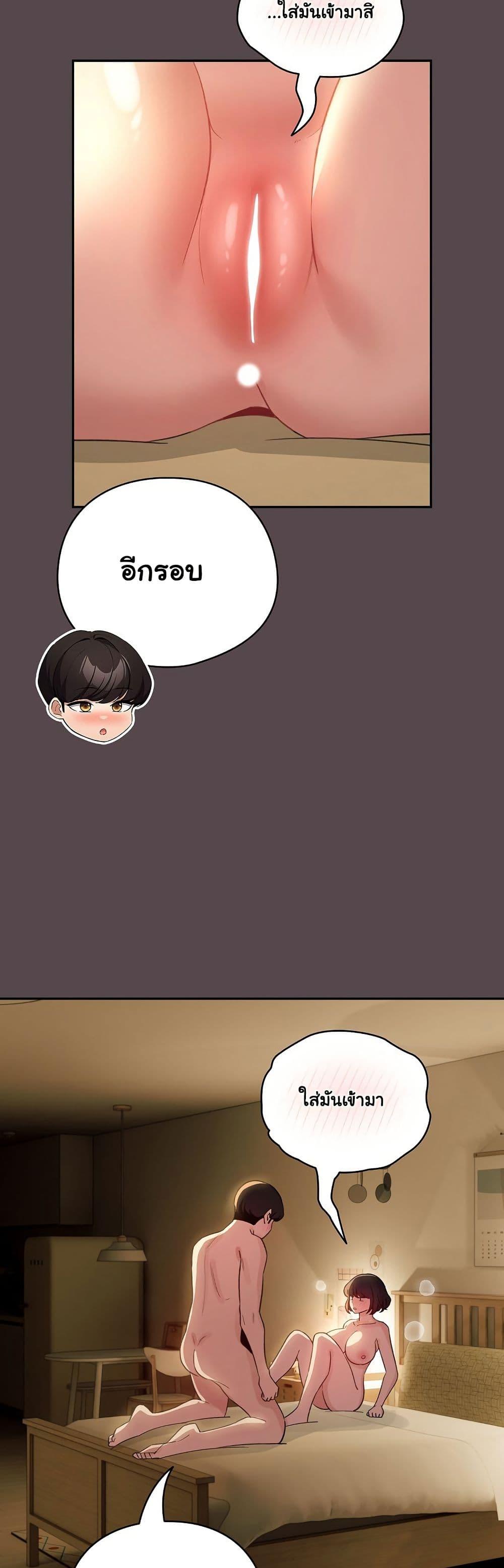 Doujin-Lc- อ่าน โดจิน มังฮวา เกาหลี ญี่ปุ่น จีน แปลไทย I Became a Pornhwa NPC ตอนที่ 1 2 3 4 5 6 7 8 9 10 11 12 13 14 ฟรี ไม่มีโฆษณา อ่าน โดจิน Manhwa เกาหลี ญี่ปุ่น จีน เรามีครบ คัดมาให้เน้นๆ โดจิน 18+ รับประกันความฟินโดย  Doujin Lc