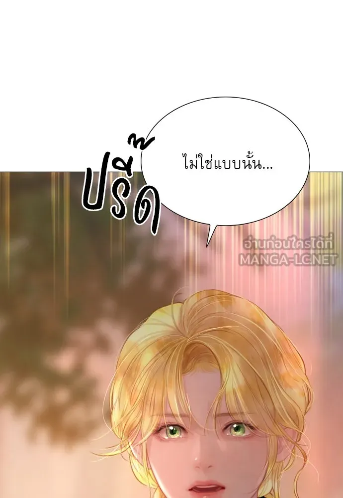 ถ้าไม่ร้อง ก็จงอ้อนวอนซะ ตอนที่ 24 รูปที่ 39