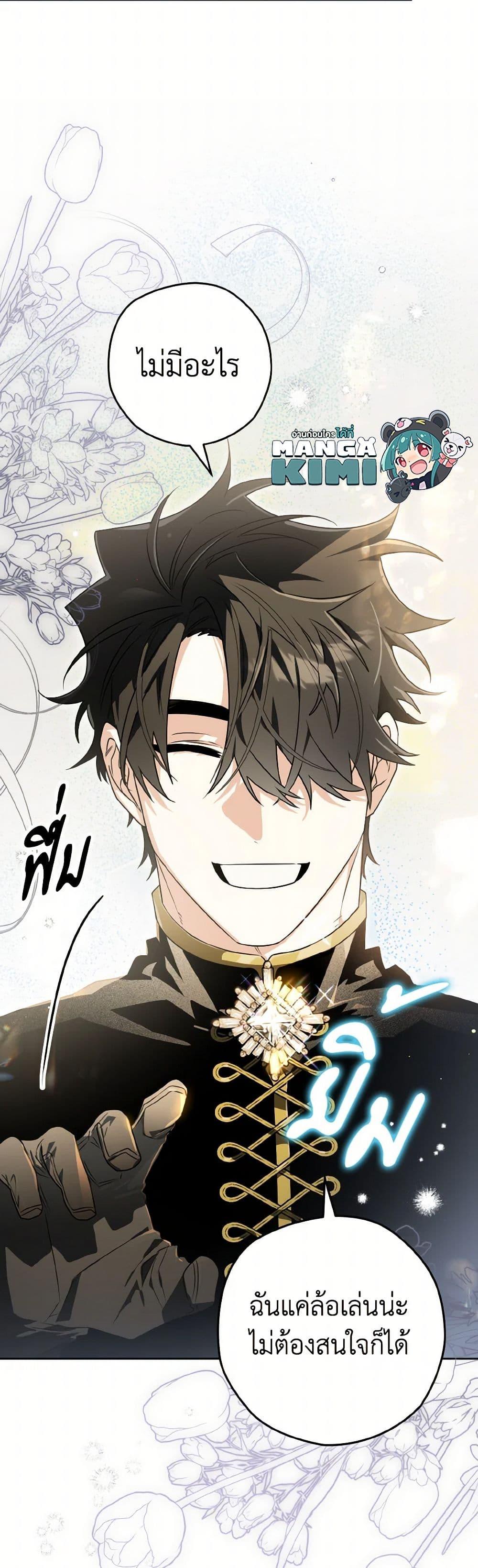 Manga-lc-com อ่านมังงะ อ่านการ์ตูน ออนไลน์ ฟรี Sigrid ตอนที่ 1 2 3 4 5 6 7 8 9 10 11 12 13 14 ฟรี ไม่มีโฆษณา Manga-lc - อ่าน มังงะ อ่าน การ์ตูน ออนไลน์ อ่านมังงะ ฟรี