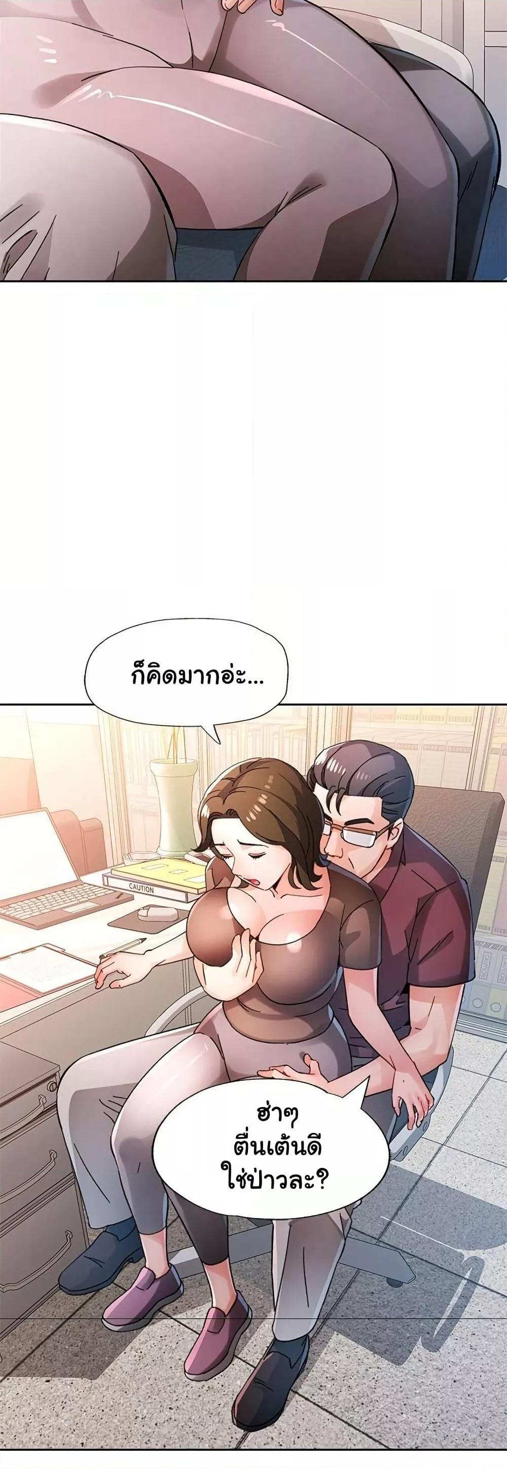 Doujin-Lc- อ่าน โดจิน มังฮวา เกาหลี ญี่ปุ่น จีน แปลไทย Wait, I’m a Married Woman! ตอนที่ 1 2 3 4 5 6 7 8 9 10 11 12 13 14 ฟรี ไม่มีโฆษณา อ่าน โดจิน Manhwa เกาหลี ญี่ปุ่น จีน เรามีครบ คัดมาให้เน้นๆ โดจิน 18+ รับประกันความฟินโดย  Doujin Lc