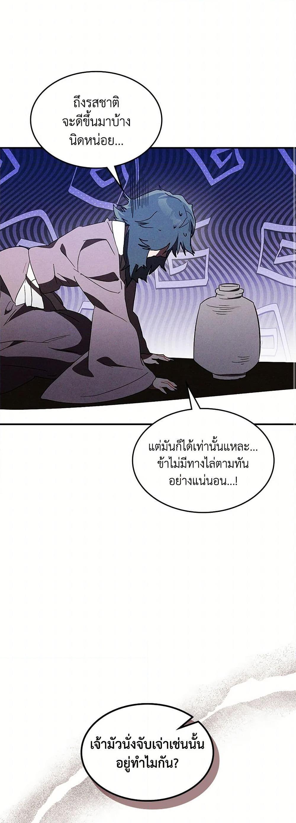 Manga-lc-com อ่านมังงะ อ่านการ์ตูน ออนไลน์ ฟรี Chronicles Of The Martial God’s Return ตอนที่ 1 2 3 4 5 6 7 8 9 10 11 12 13 14 ฟรี ไม่มีโฆษณา Manga-lc - อ่าน มังงะ อ่าน การ์ตูน ออนไลน์ อ่านมังงะ ฟรี