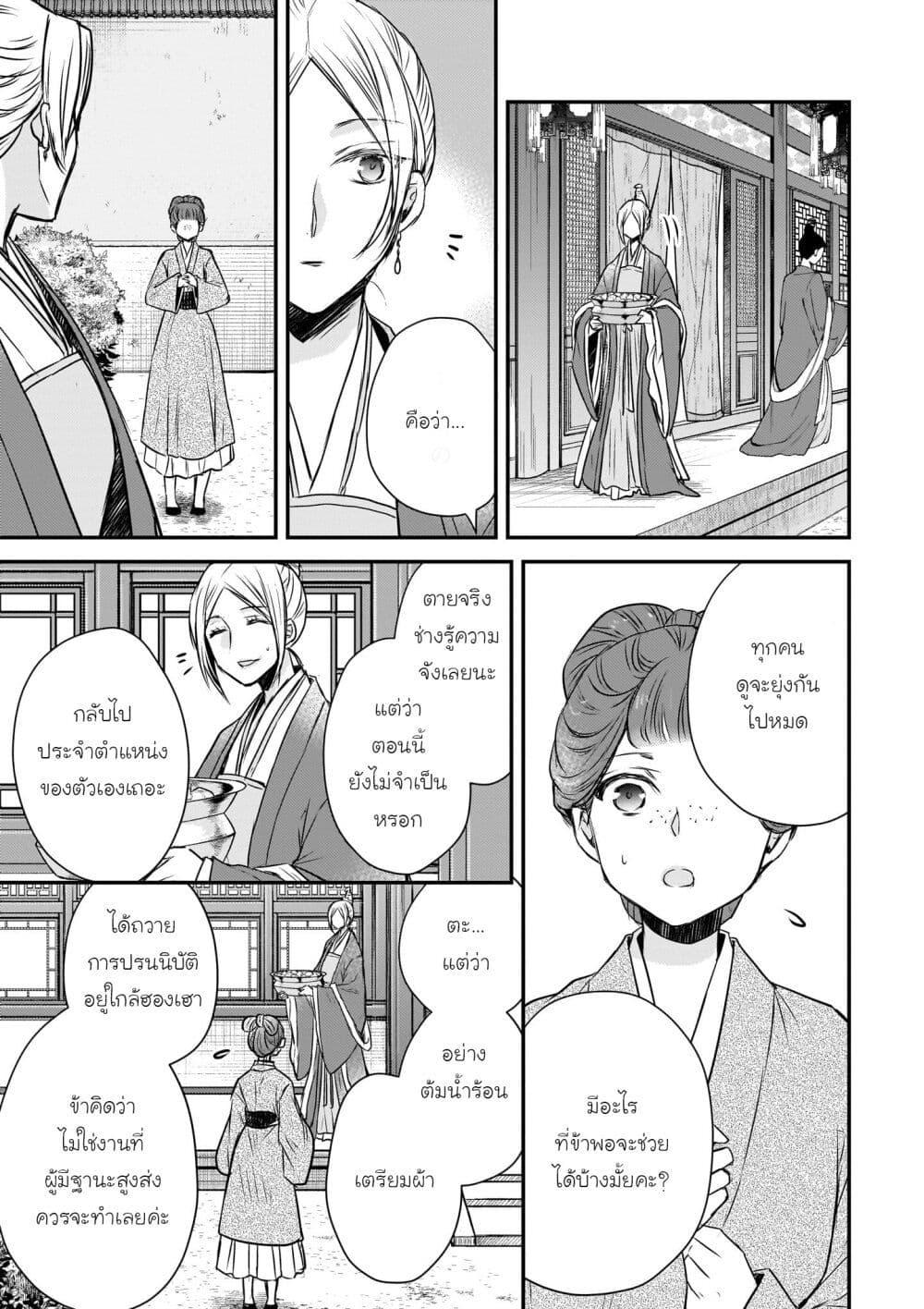 Manga-lc-com อ่านมังงะ อ่านการ์ตูน ออนไลน์ ฟรี Gekkakoku Kiiden ตอนที่ 1 2 3 4 5 6 7 8 9 10 11 12 13 14 ฟรี ไม่มีโฆษณา Manga-lc - อ่าน มังงะ อ่าน การ์ตูน ออนไลน์ อ่านมังงะ ฟรี