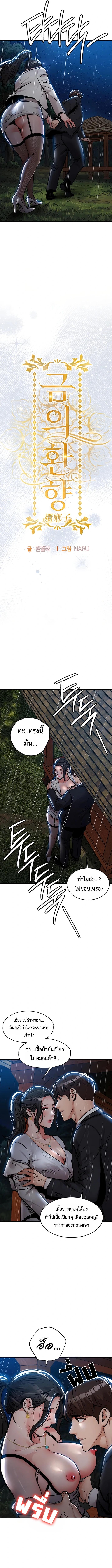 Doujin-Lc- อ่าน โดจิน มังฮวา เกาหลี ญี่ปุ่น จีน แปลไทย Glorious Homecoming ตอนที่ 1 2 3 4 5 6 7 8 9 10 11 12 13 14 ฟรี ไม่มีโฆษณา อ่าน โดจิน Manhwa เกาหลี ญี่ปุ่น จีน เรามีครบ คัดมาให้เน้นๆ โดจิน 18+ รับประกันความฟินโดย  Doujin Lc