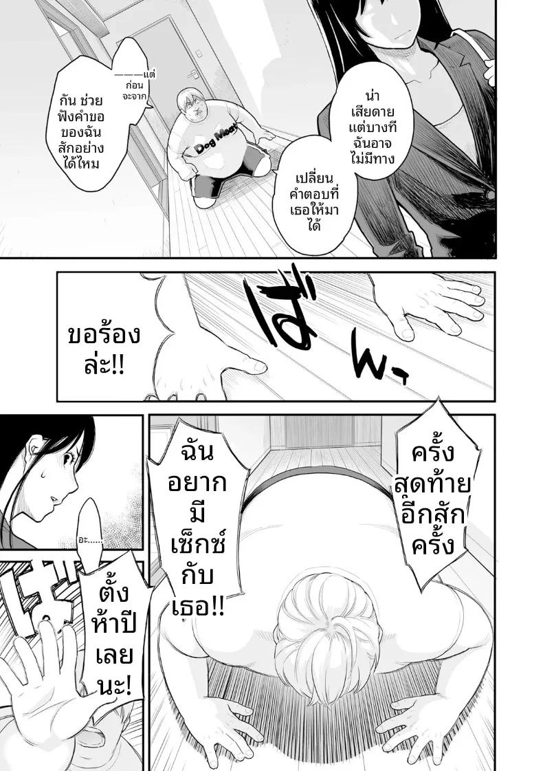 Doujin-Lc- อ่าน โดจิน มังฮวา เกาหลี ญี่ปุ่น จีน แปลไทย ความปรารถนาถึงจุดสุดยอด (Mikami Cannon) ตอนที่ 1 2 3 4 5 6 7 8 9 10 11 12 13 14 ฟรี ไม่มีโฆษณา อ่าน โดจิน Manhwa เกาหลี ญี่ปุ่น จีน เรามีครบ คัดมาให้เน้นๆ โดจิน 18+ รับประกันความฟินโดย  Doujin Lc