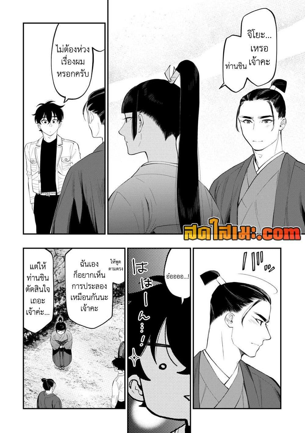 Manga-lc-com อ่านมังงะ อ่านการ์ตูน ออนไลน์ ฟรี The New Gate ตอนที่ 1 2 3 4 5 6 7 8 9 10 11 12 13 14 ฟรี ไม่มีโฆษณา Manga-lc - อ่าน มังงะ อ่าน การ์ตูน ออนไลน์ อ่านมังงะ ฟรี