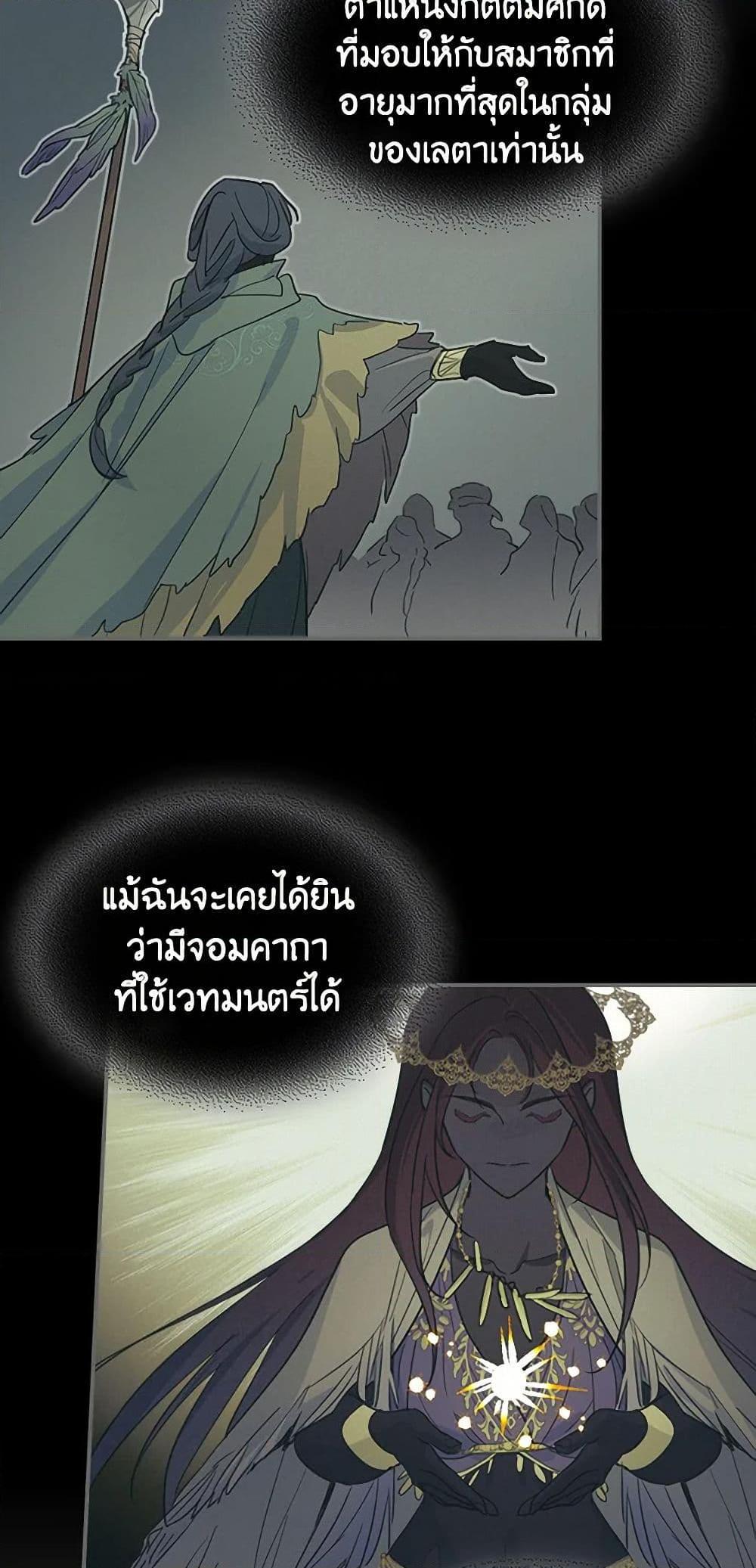 Manga-lc-com อ่านมังงะ อ่านการ์ตูน ออนไลน์ ฟรี The Lady and the Beast ตอนที่ 1 2 3 4 5 6 7 8 9 10 11 12 13 14 ฟรี ไม่มีโฆษณา Manga-lc - อ่าน มังงะ อ่าน การ์ตูน ออนไลน์ อ่านมังงะ ฟรี