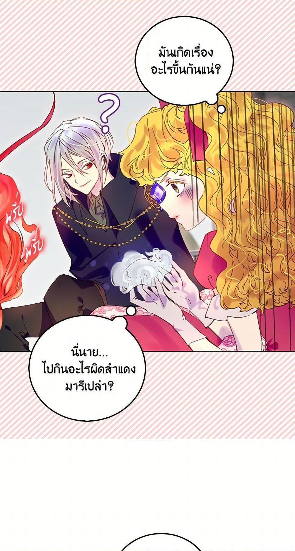 Manga-lc-com อ่านมังงะ อ่านการ์ตูน ออนไลน์ ฟรี Miss Not-So Sidekick ตอนที่ 1 2 3 4 5 6 7 8 9 10 11 12 13 14 ฟรี ไม่มีโฆษณา Manga-lc - อ่าน มังงะ อ่าน การ์ตูน ออนไลน์ อ่านมังงะ ฟรี