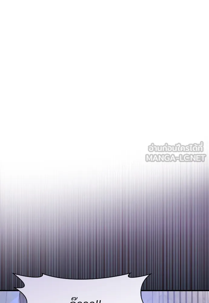 จักรพรรดิคลั่งรักที่เด็กกว่าฉันพันปี ตอนที่ 18 รูปที่ 54