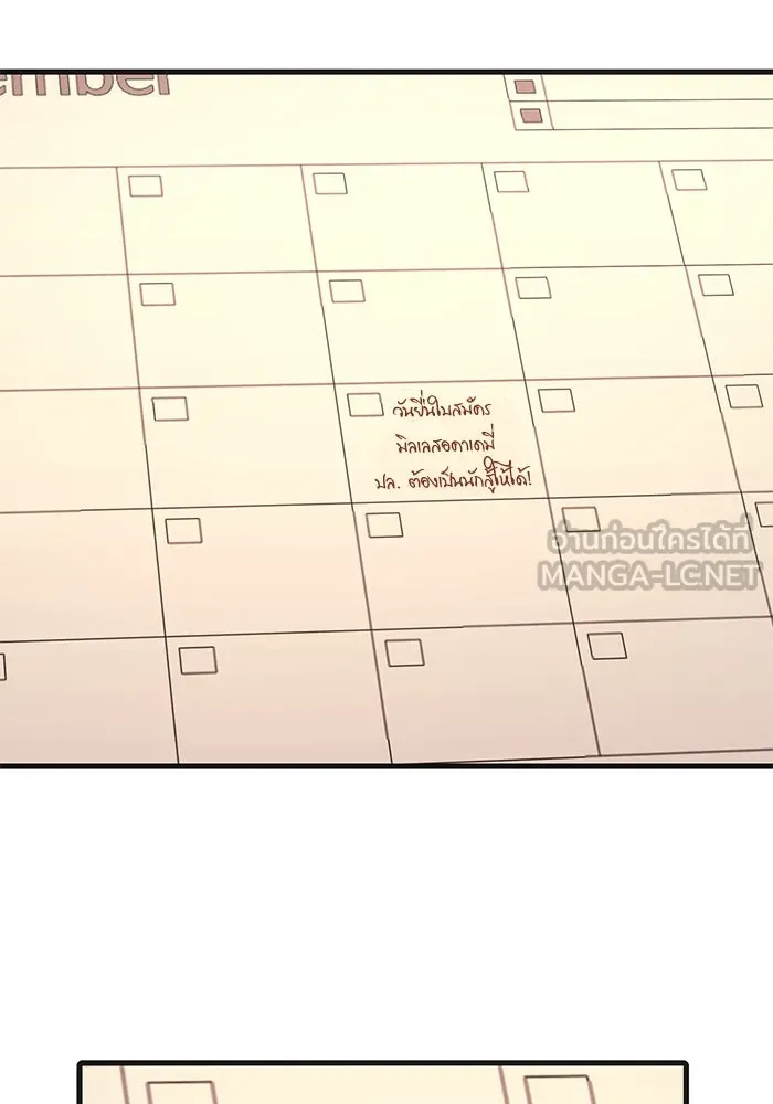 พลิกชะตาคว้าไอเทมระดับเทพ ตอนที่ 4 รูปที่ 36