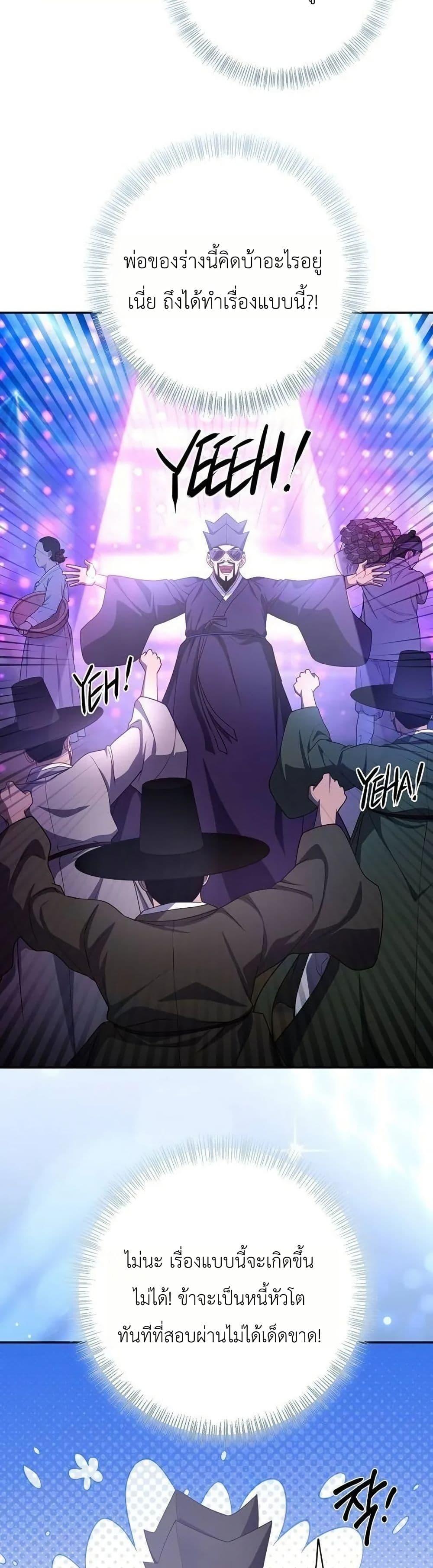 Manga-lc-com อ่านมังงะ อ่านการ์ตูน ออนไลน์ ฟรี The Corrupt Official Hides The Status Window ตอนที่ 1 2 3 4 5 6 7 8 9 10 11 12 13 14 ฟรี ไม่มีโฆษณา Manga-lc - อ่าน มังงะ อ่าน การ์ตูน ออนไลน์ อ่านมังงะ ฟรี