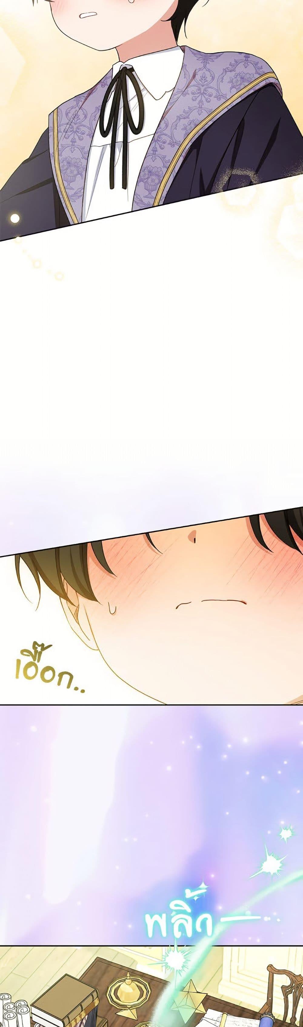 Manga-lc-com อ่านมังงะ อ่านการ์ตูน ออนไลน์ ฟรี The Villainess Is Shy In Receiving Love ตอนที่ 1 2 3 4 5 6 7 8 9 10 11 12 13 14 ฟรี ไม่มีโฆษณา Manga-lc - อ่าน มังงะ อ่าน การ์ตูน ออนไลน์ อ่านมังงะ ฟรี