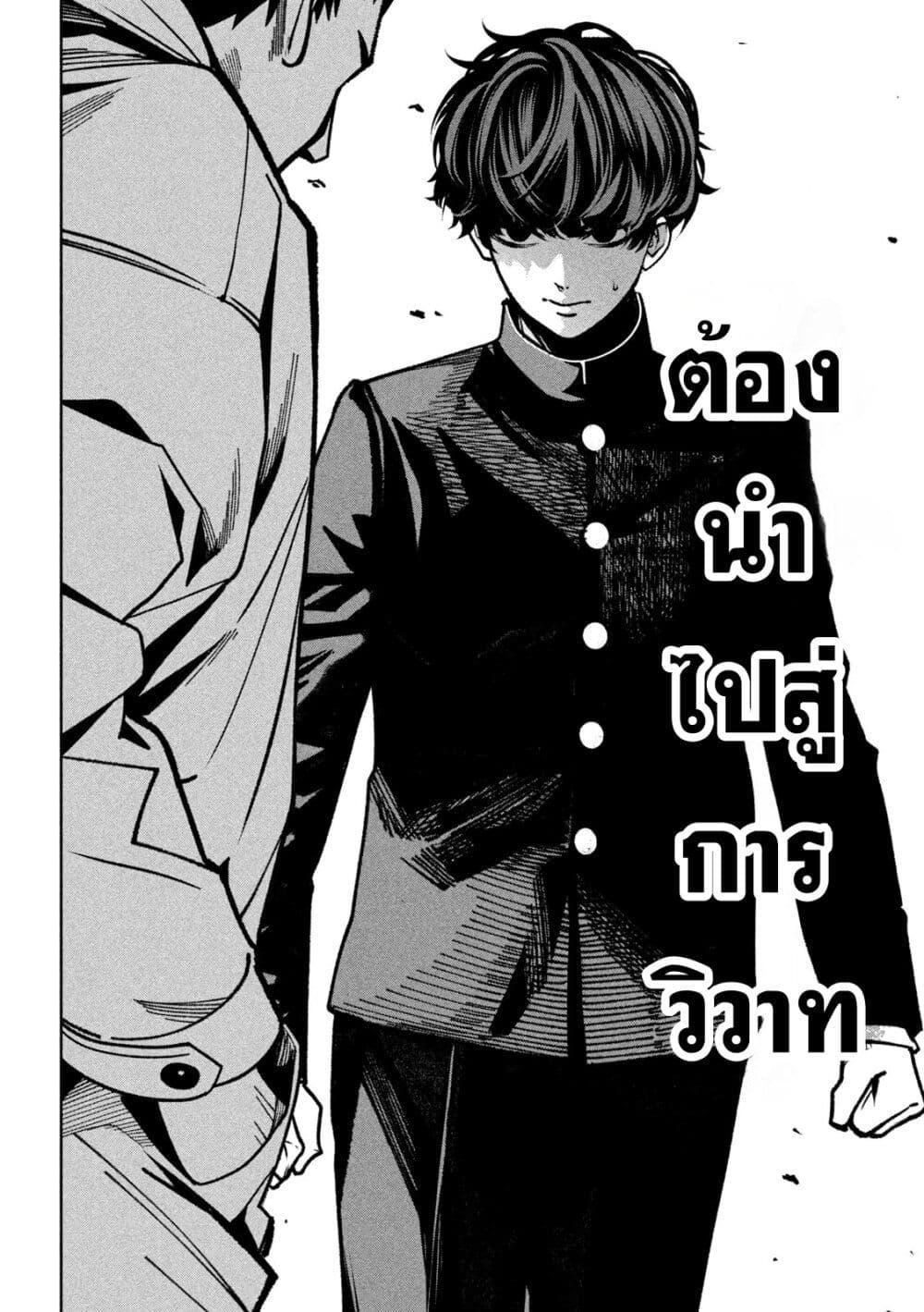 Manga-lc-com อ่านมังงะ อ่านการ์ตูน ออนไลน์ ฟรี Koroshi to Uso no Marriage ตอนที่ 1 2 3 4 5 6 7 8 9 10 11 12 13 14 ฟรี ไม่มีโฆษณา Manga-lc - อ่าน มังงะ อ่าน การ์ตูน ออนไลน์ อ่านมังงะ ฟรี