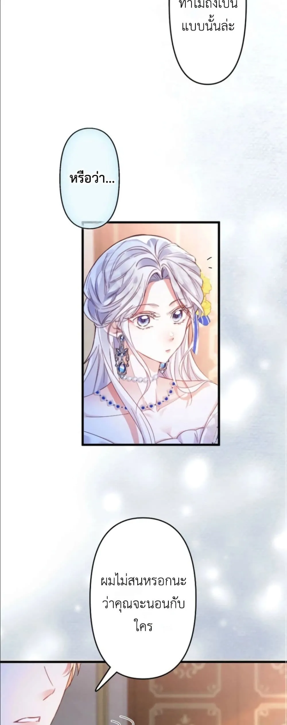Manga-lc-com อ่านมังงะ อ่านการ์ตูน ออนไลน์ ฟรี I’m a Contract Stepmother, but the Tyrant Is Way Too Overpro ตอนที่ 1 2 3 4 5 6 7 8 9 10 11 12 13 14 ฟรี ไม่มีโฆษณา Manga-lc - อ่าน มังงะ อ่าน การ์ตูน ออนไลน์ อ่านมังงะ ฟรี